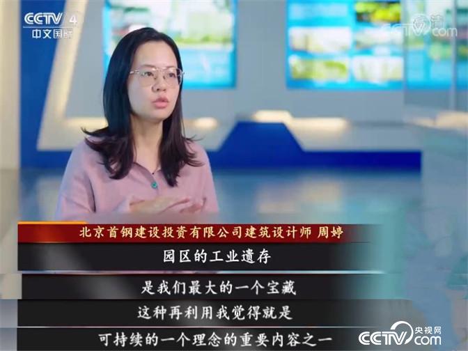 多国运动员称赞！首钢滑雪大跳台凭什么会“出圈”？