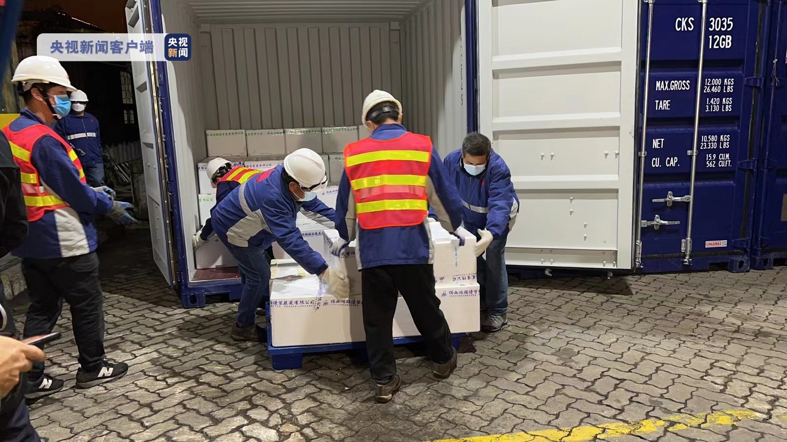 首批供港水运应急保障通道物资抵达香港