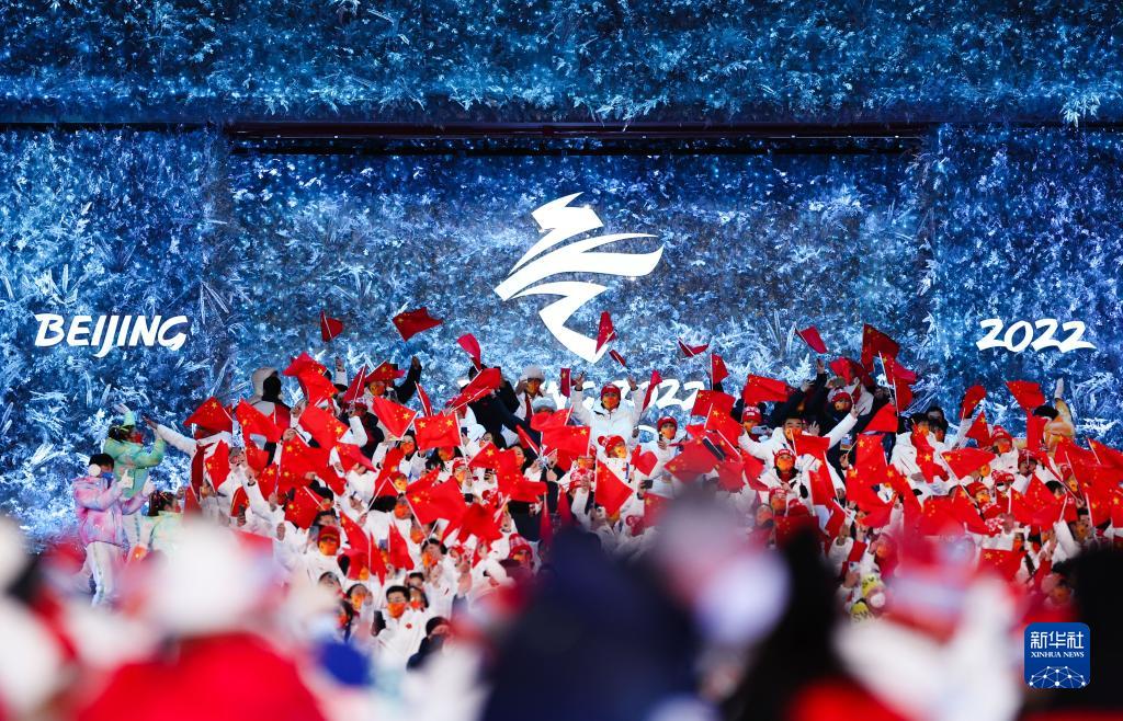 北京2022年冬奥会举行闭幕式