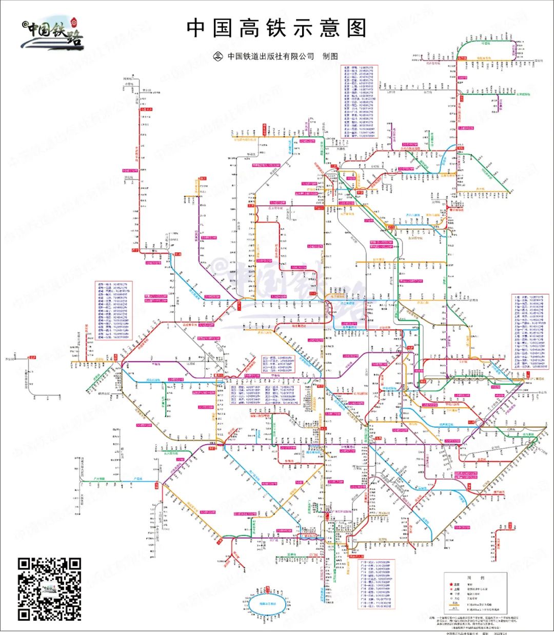 特辑｜跨越山河，中国4万公里高铁如何纵横延展？