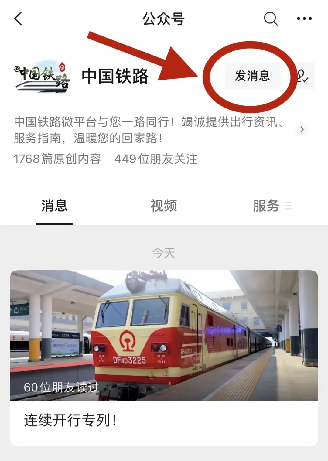特辑｜跨越山河，中国4万公里高铁如何纵横延展？