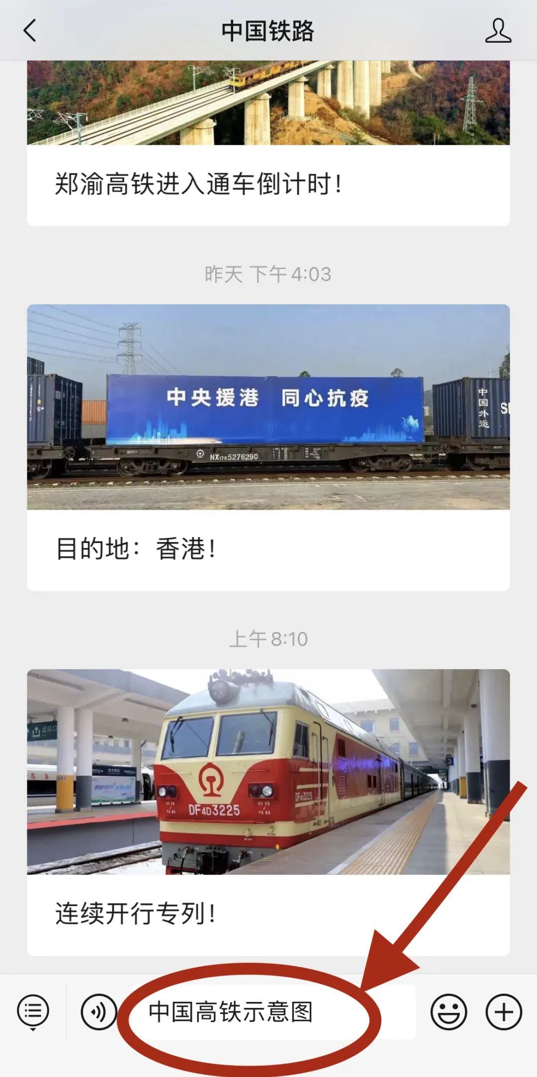 特辑｜跨越山河，中国4万公里高铁如何纵横延展？