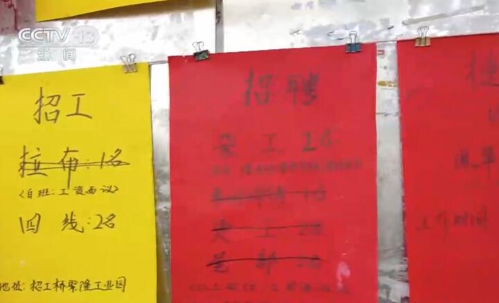 BOB全站记者观察 广东广州“制衣村”年后复苏 日结工招工火热(图2)