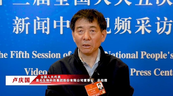卢庆国代表：呼吁出台更多扶持政策 推动龙头企业走出去