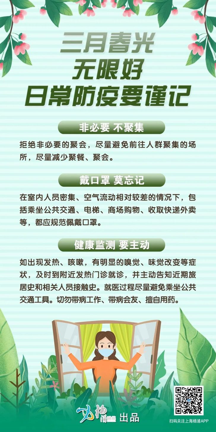 挨家挨户“扫楼”……他们一直与病毒比速度