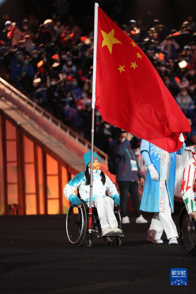 北京冬残奥会举行闭幕式