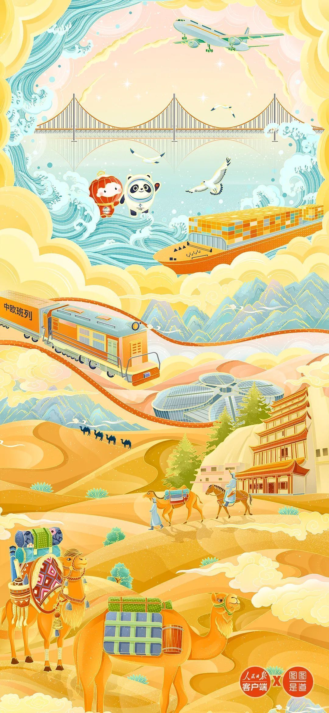 6张海报，带你穿越时光里的浪漫中国