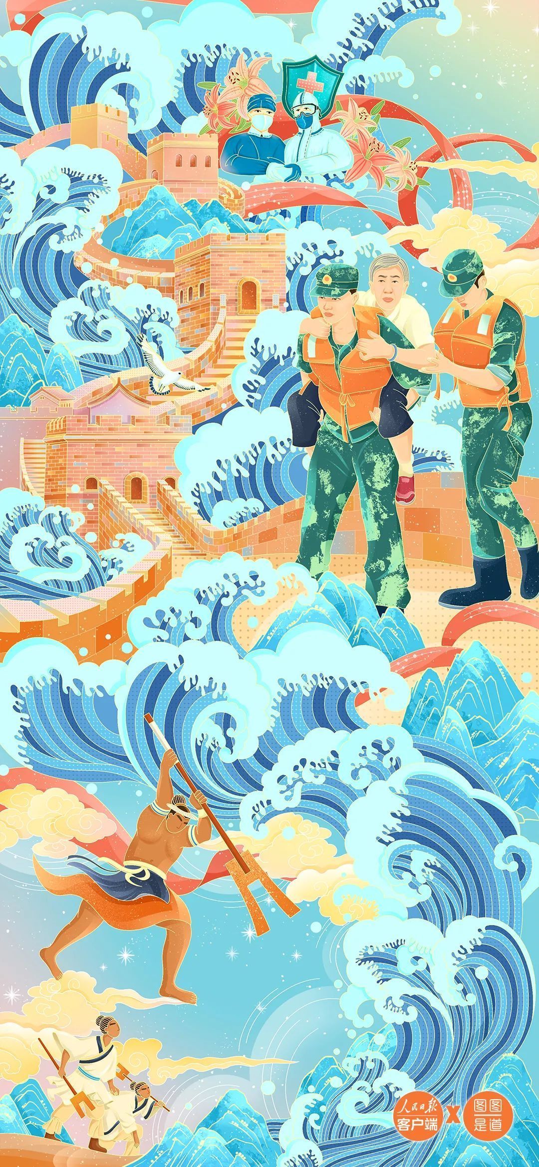 6张海报，带你穿越时光里的浪漫中国