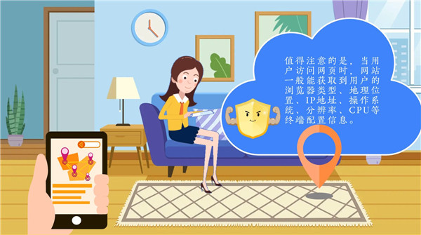 【动画】315晚会曝光浏览网页就泄露手机号，原来是这些幕后“黑手”在作怪……