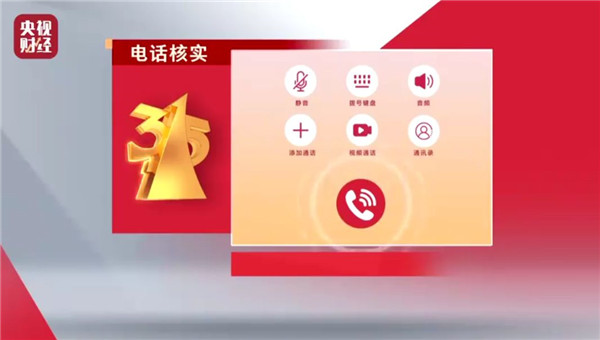 【动画】315晚会曝光浏览网页就泄露手机号，原来是这些幕后“黑手”在作怪……