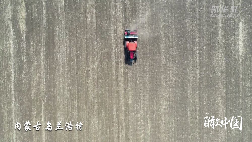 瞰中国·乡村展新颜 | 内蒙古：秸秆华丽“变身记”