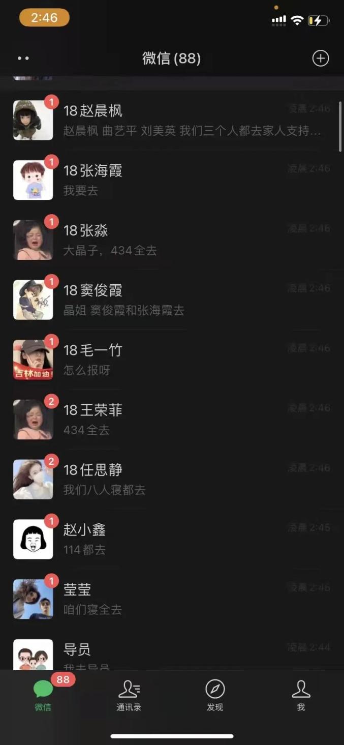 凌晨2点，500个名额被一抢而空
