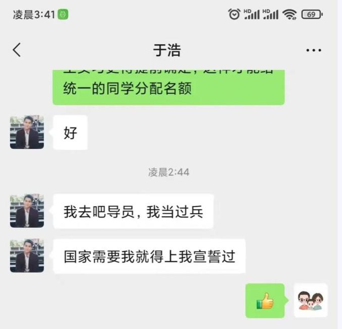 凌晨2点，500个名额被一抢而空