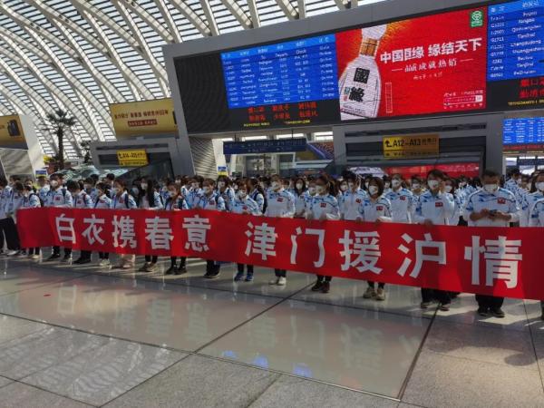 国家组建医疗队援助上海，多个省市医疗队已经抵沪