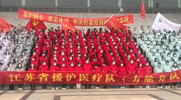 国家组建医疗队援助上海，多个省市医疗队已经抵沪