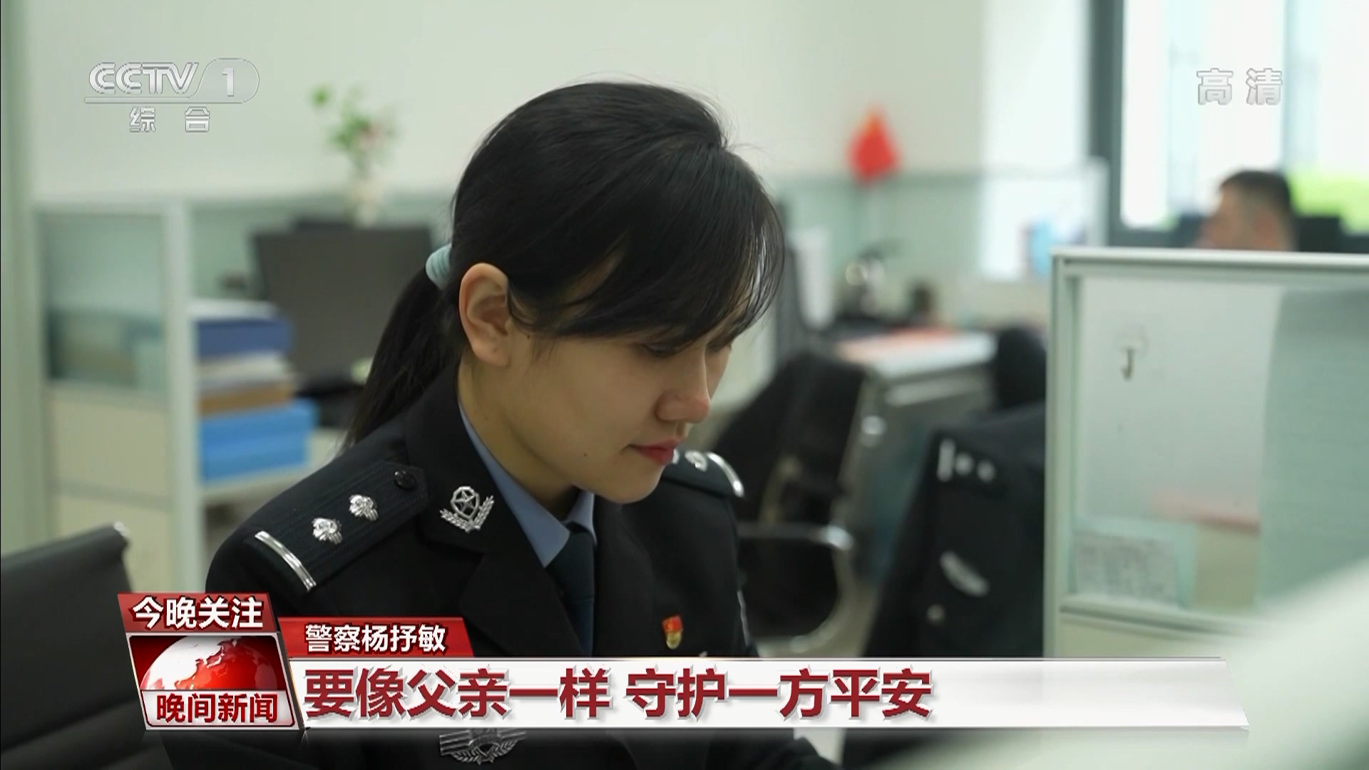 家国清明 当我想你的时候