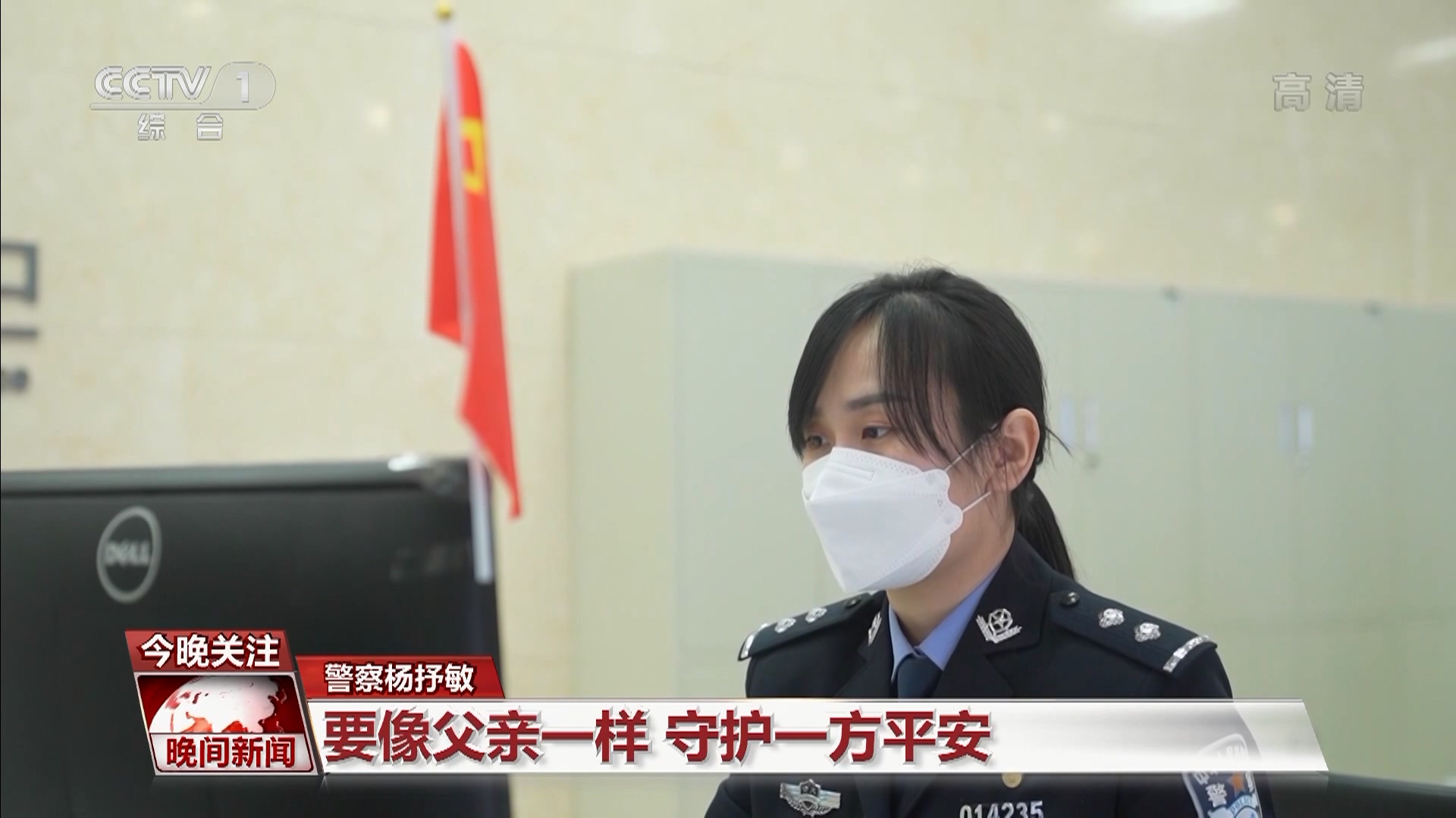 家国清明 当我想你的时候