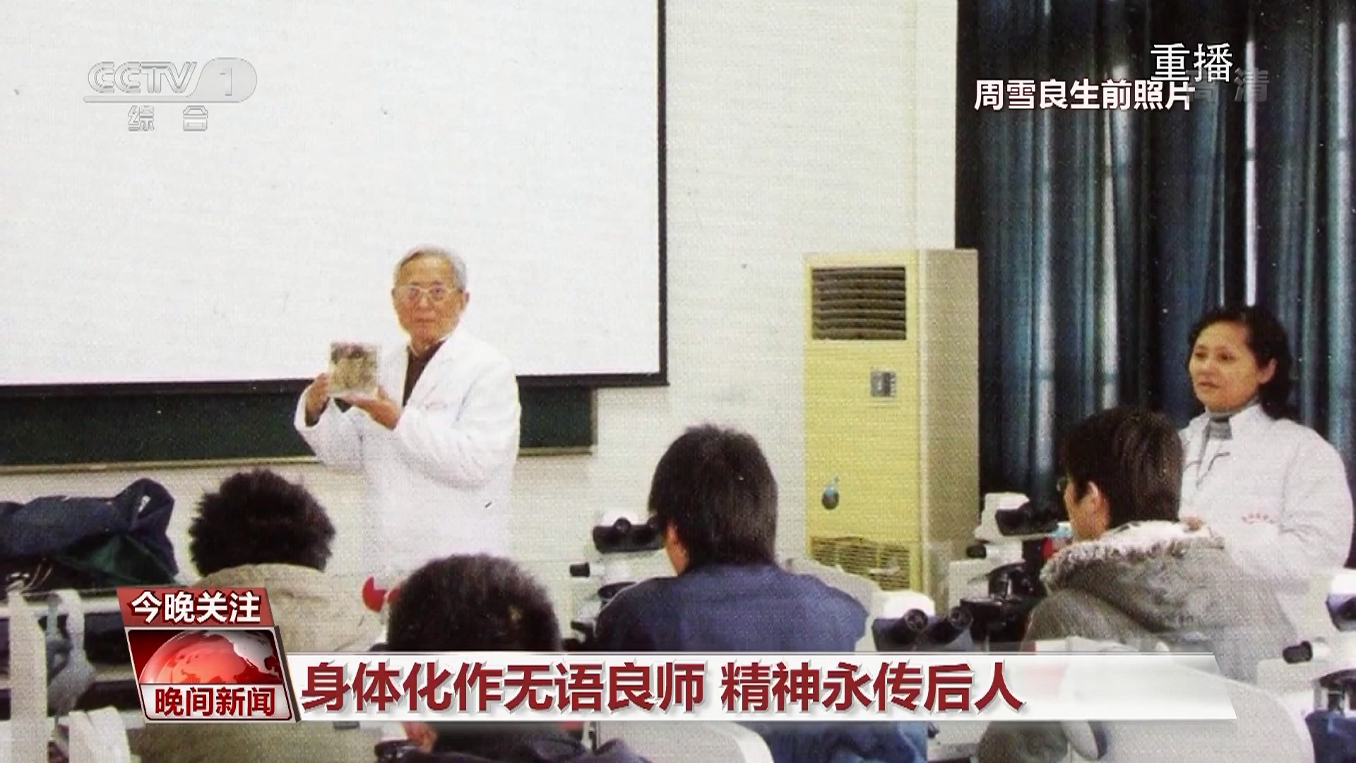 家国清明 当我想你的时候