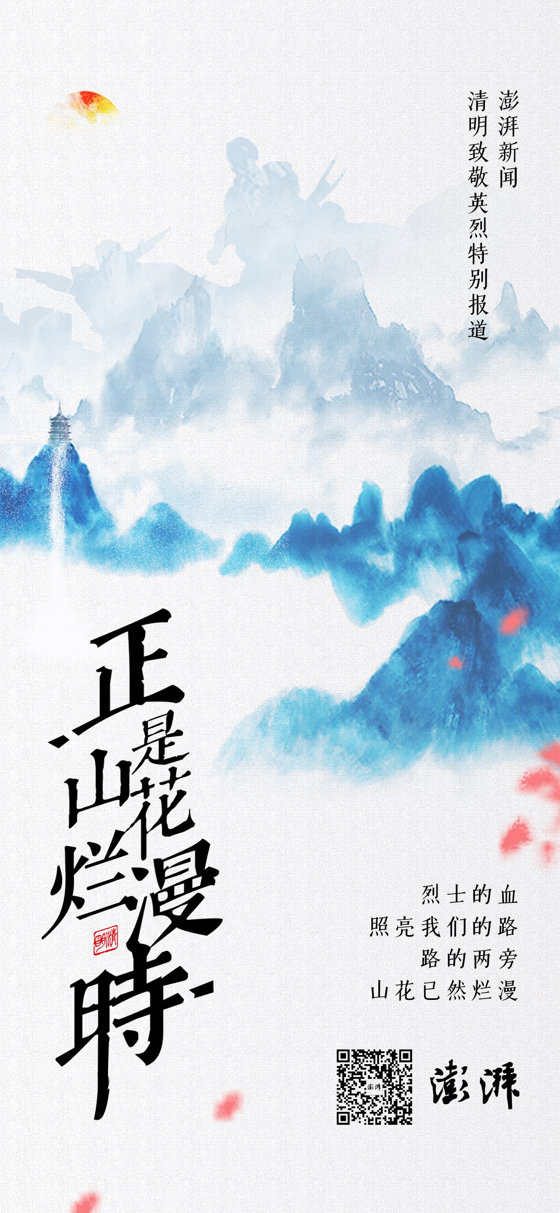 最闪亮的坐标丨唱抗联歌曲，我们用奶奶最喜欢的方式缅怀她