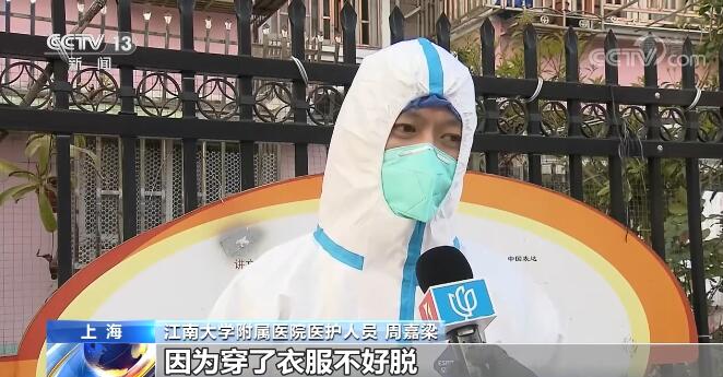 【凡人微光】他们是驰援上海“战队”的缩影