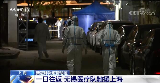 【凡人微光】他们是驰援上海“战队”的缩影