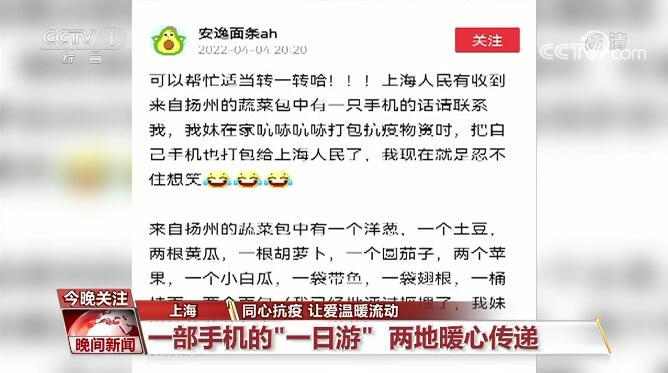 抗疫英雄短剧剧本,抗疫英雄短剧剧本大全