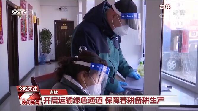 我国多措并举稳产保供 促进经济发展