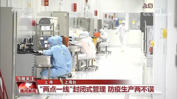 我国多措并举稳产保供 促进经济发展