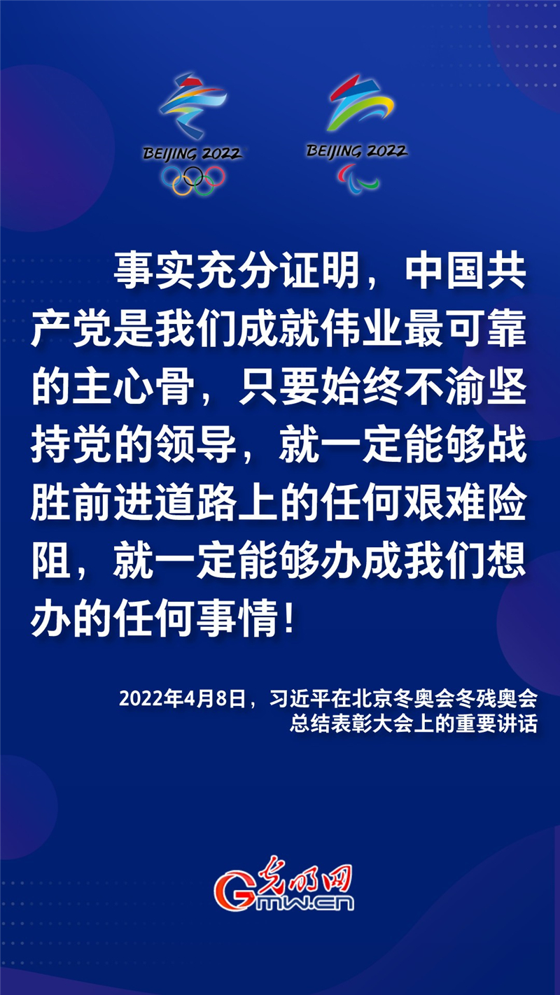 金句来了！习近平总书记这些话振奋人心