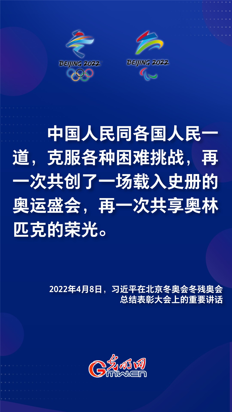 金句来了！习近平总书记这些话振奋人心