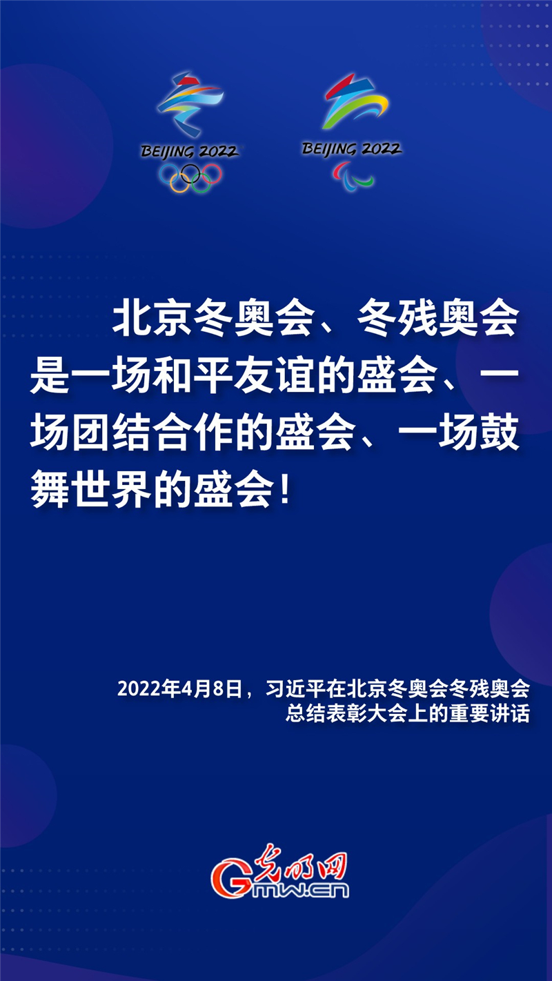 金句来了！习近平总书记这些话振奋人心