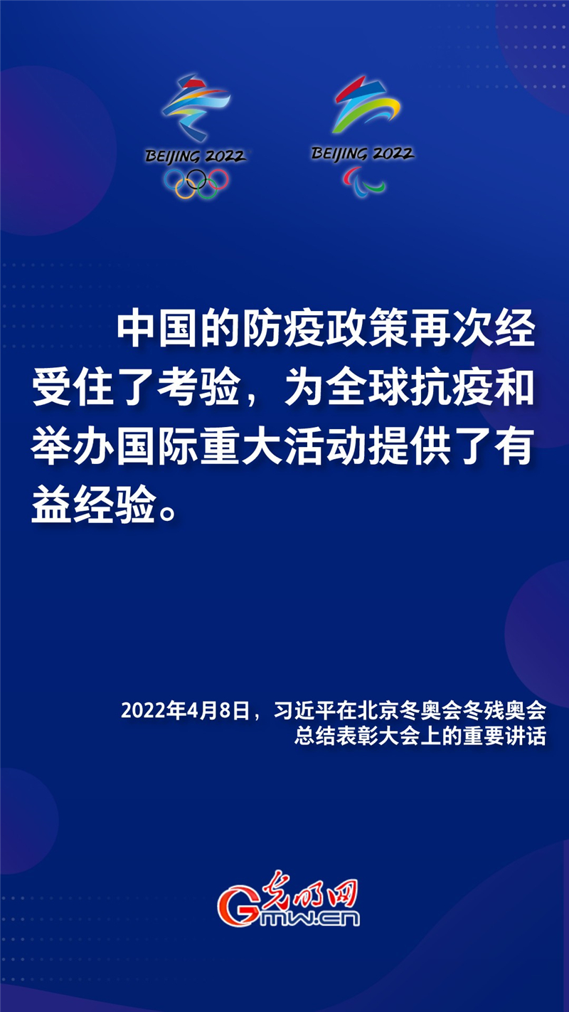 金句来了！习近平总书记这些话振奋人心