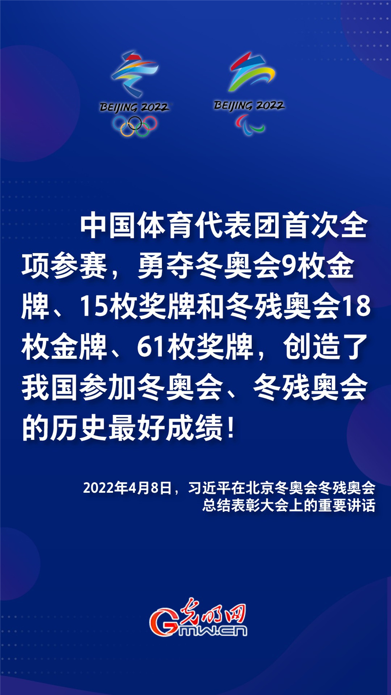 金句来了！习近平总书记这些话振奋人心