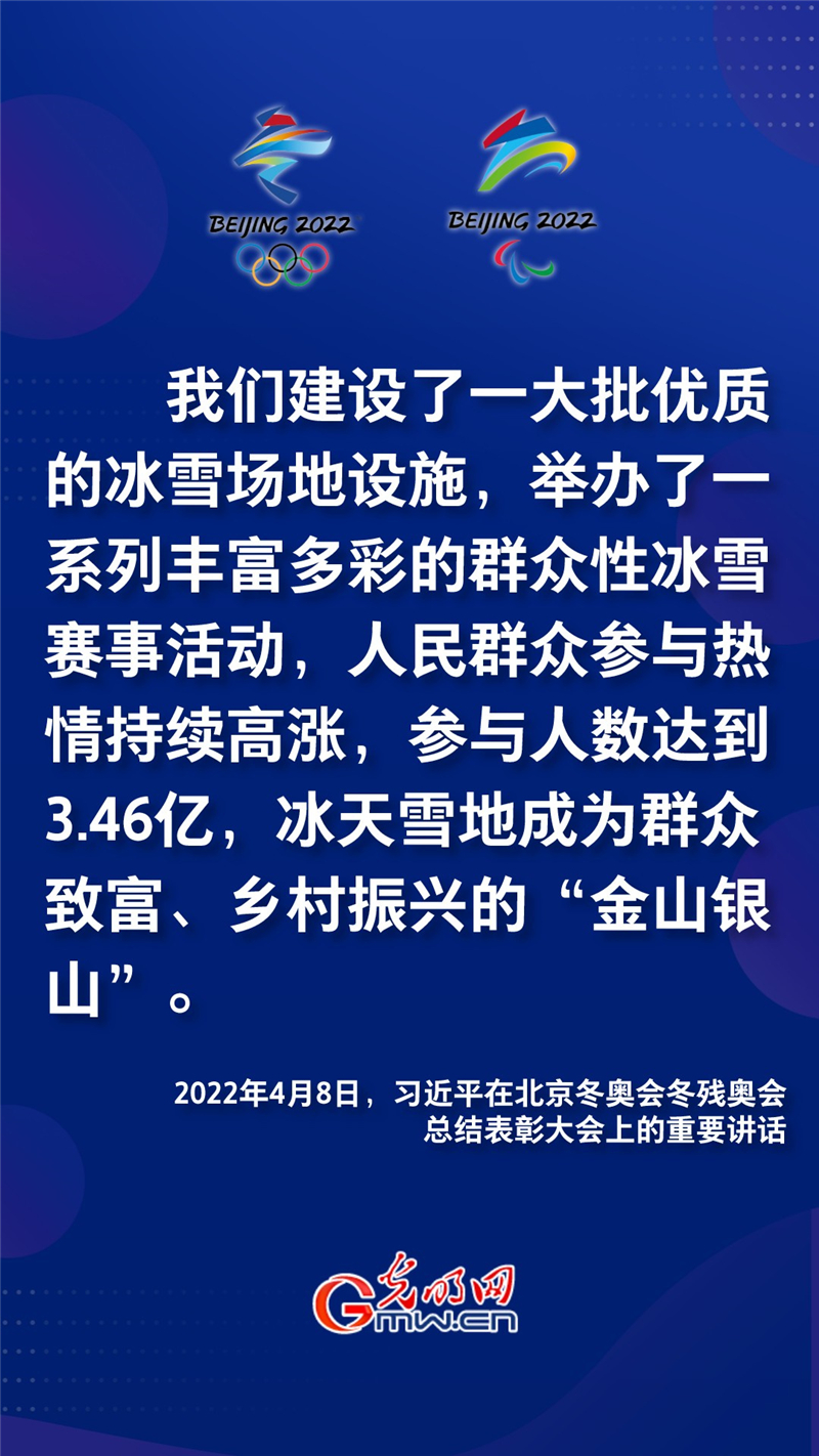 金句来了！习近平总书记这些话振奋人心