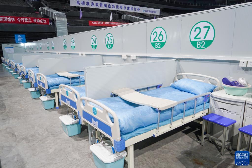 南京青奥体育公园方舱医院_南京青奥体育公园启动3亿改造，足球场扩容至4.5万座_南京国际博览中心方舱医院