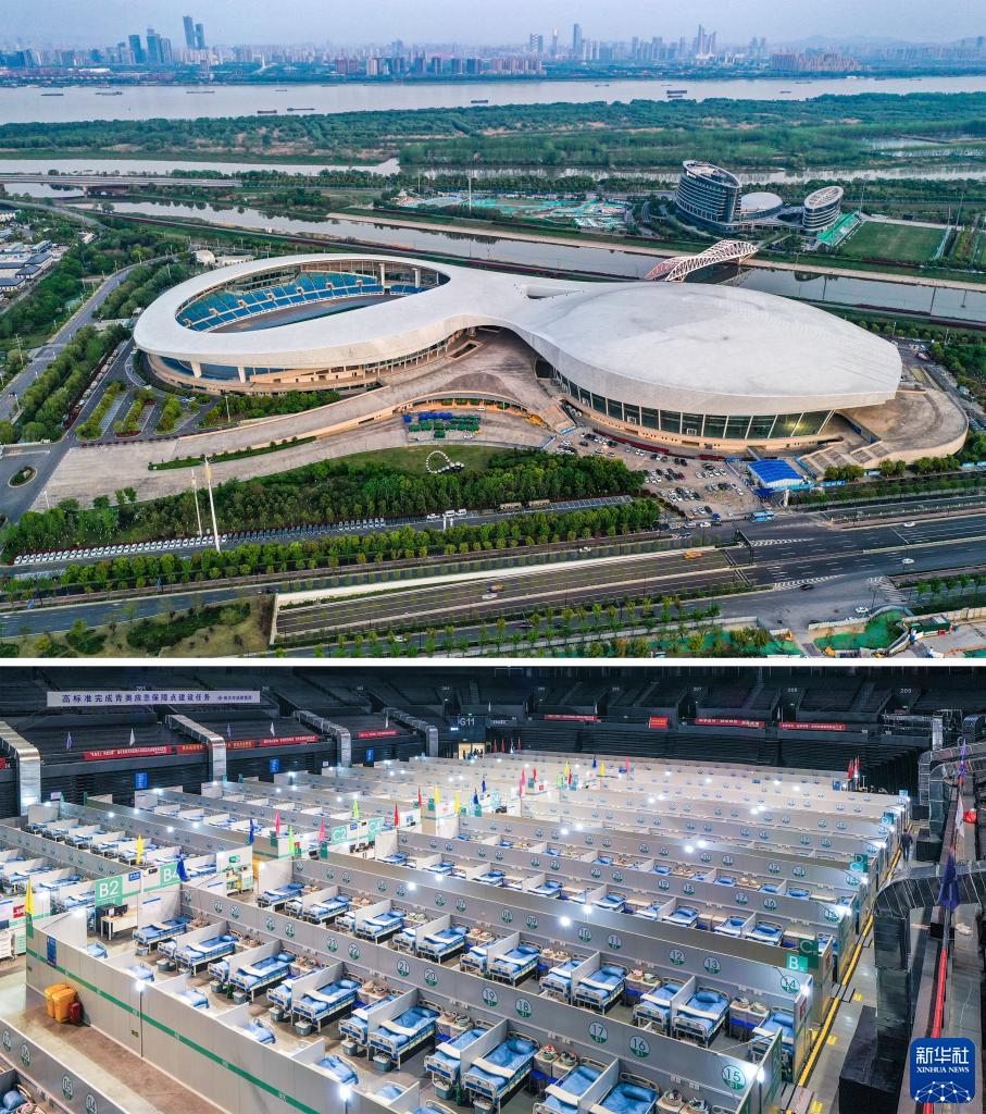 南京青奥体育公园启动3亿改造，足球场扩容至4.5万座_南京青奥体育公园方舱医院_南京国际博览中心方舱医院