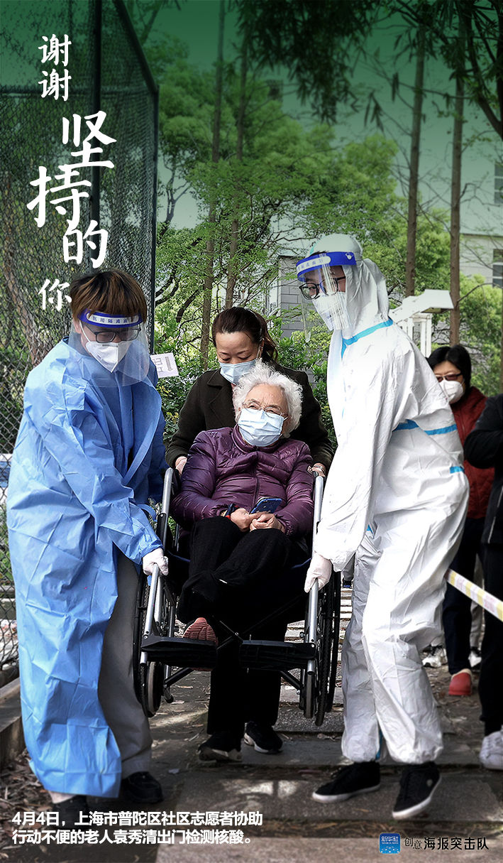 海报丨谢谢侬！