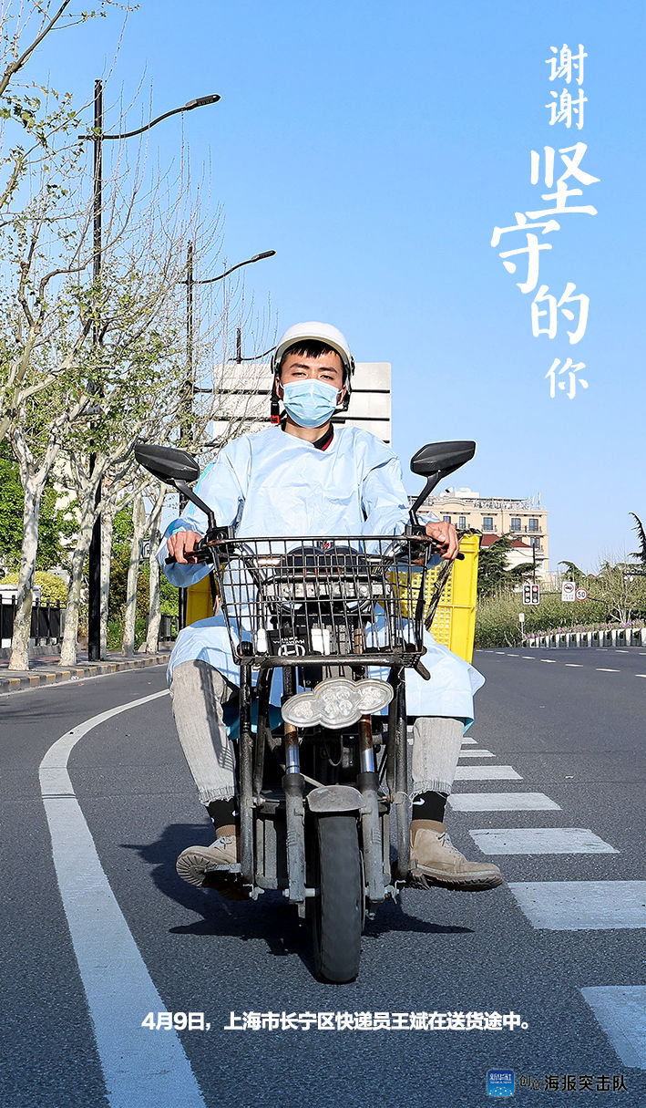 海报丨谢谢侬！