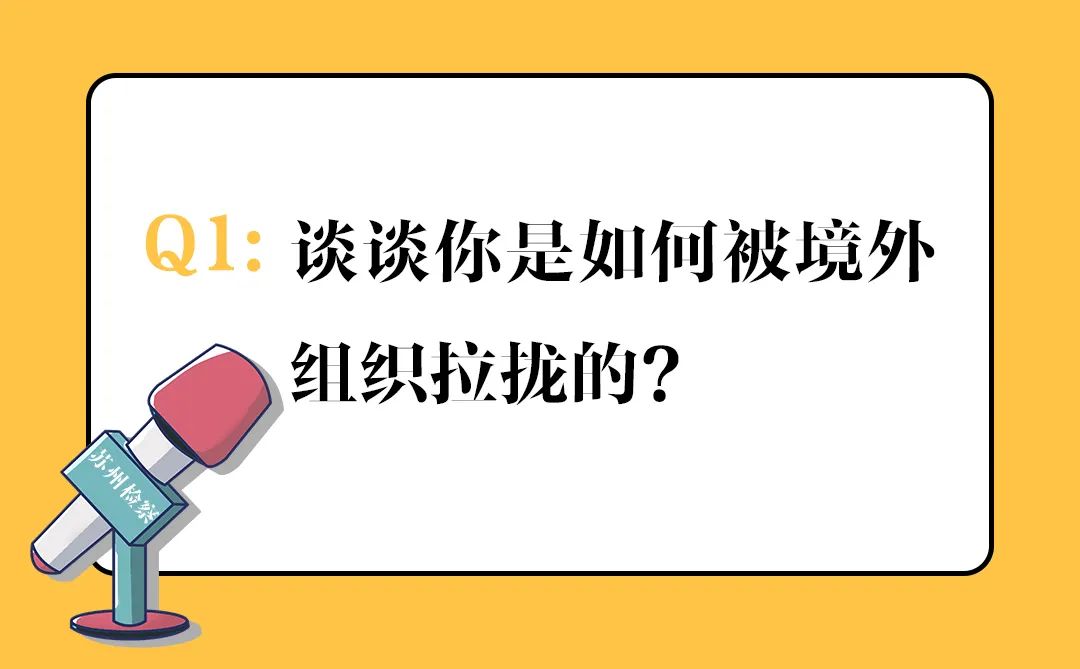 【全民国家安全教育日】间谍离我们有多远？