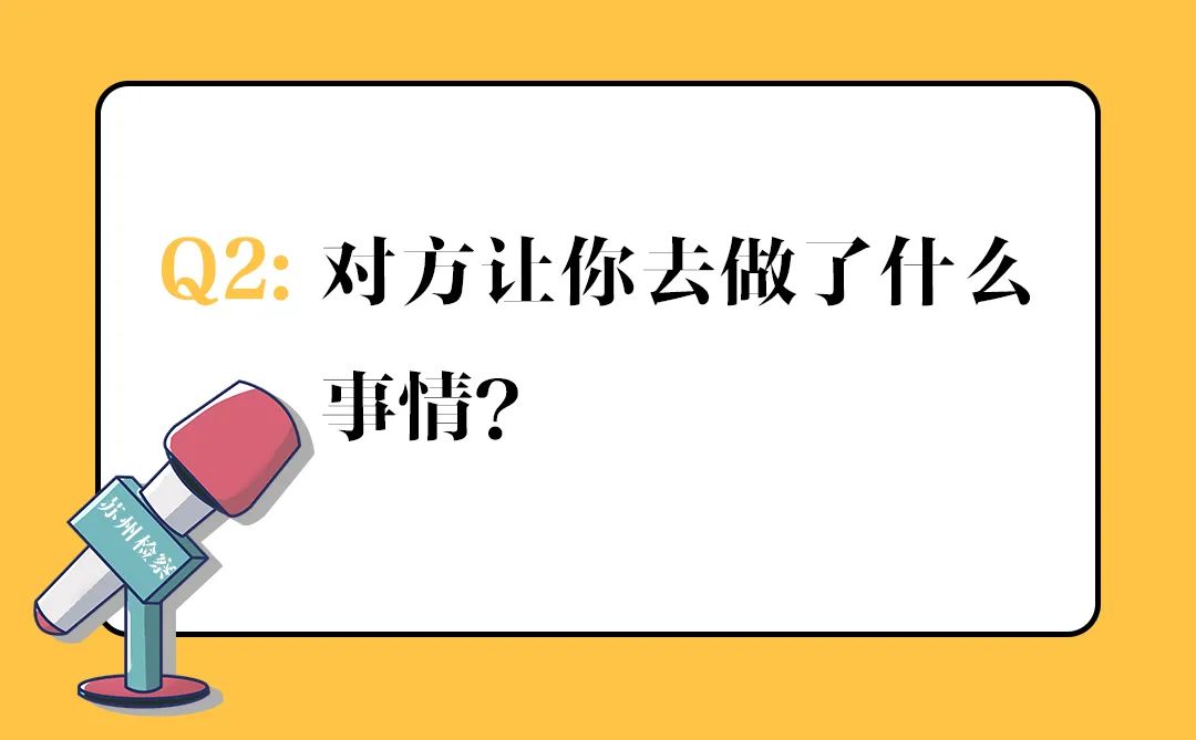 【全民国家安全教育日】间谍离我们有多远？