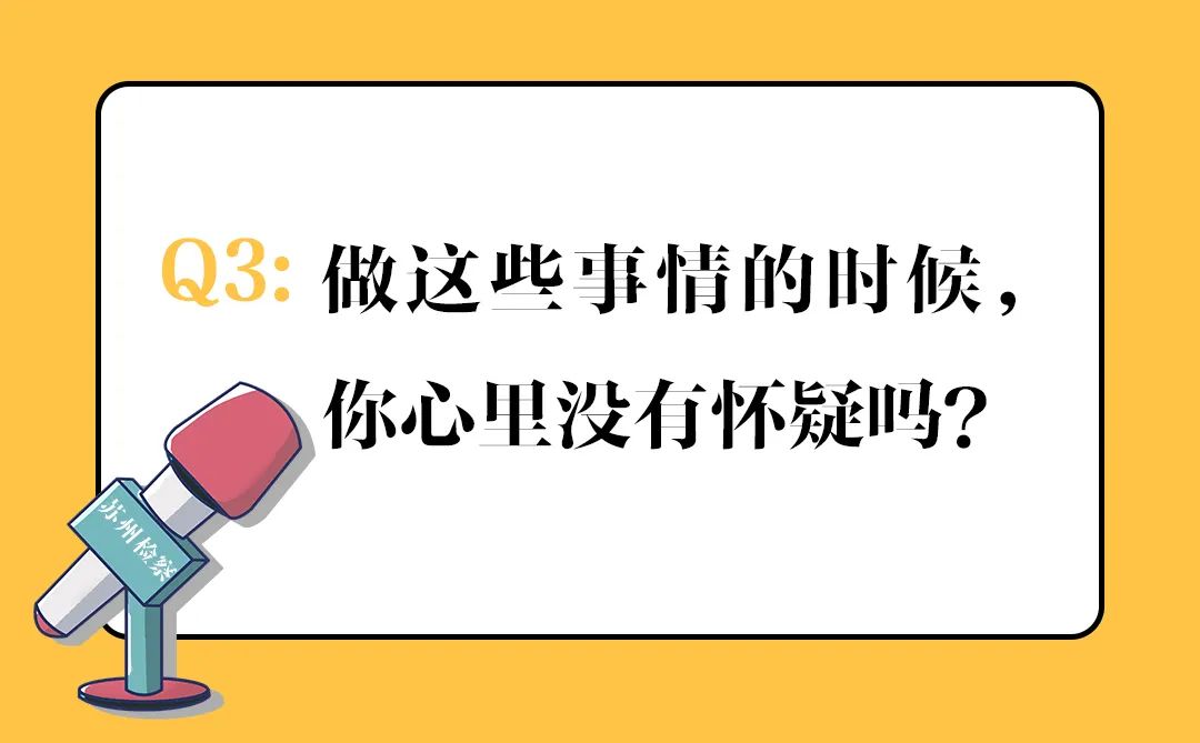 【全民国家安全教育日】间谍离我们有多远？