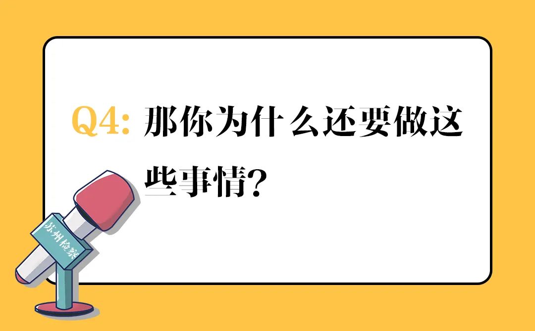 【全民国家安全教育日】间谍离我们有多远？