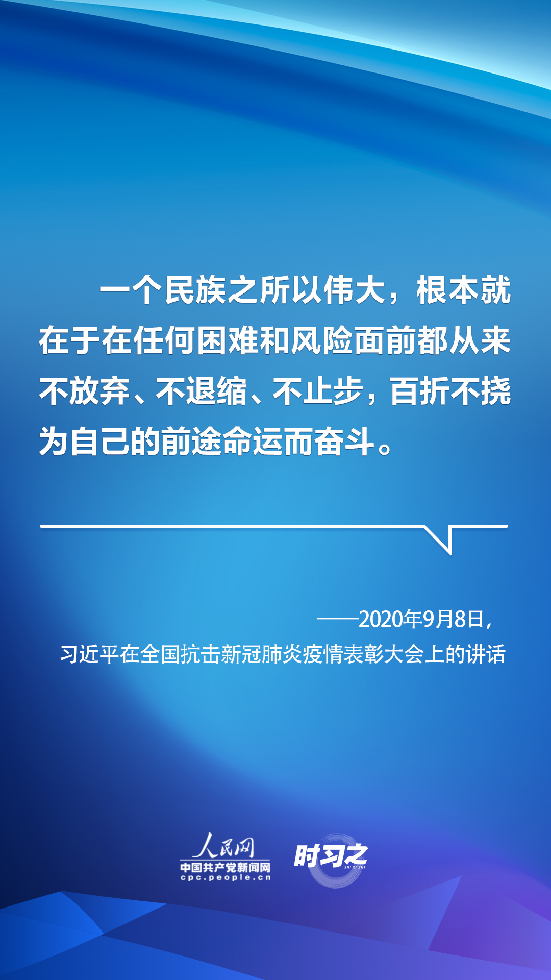 统一思想 坚定信心 总书记为科学精准防疫指明方向