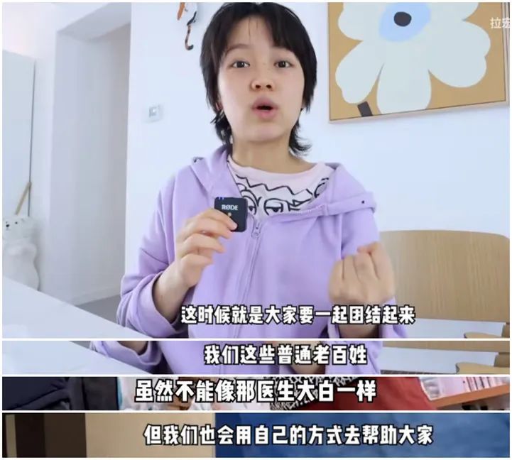 【上海战疫录】“00后”在上海当楼长