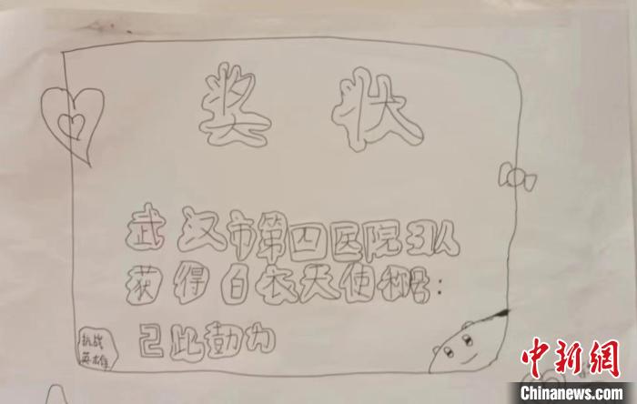 武汉援沪医疗队护士：带方舱患者做健骨操