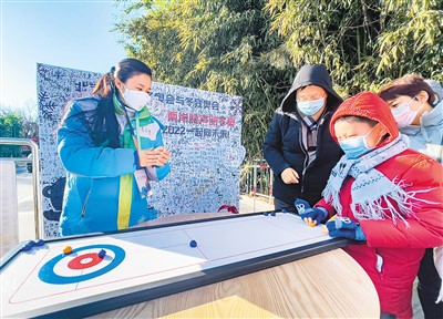 携手共奋进 一起向未来——两岸青年分享北京冬奥志愿服务感受