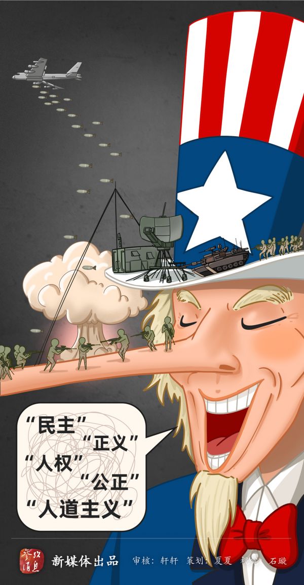 且看“谎言帝国”系列评论（一）| 美国想打谁，从不缺理由！