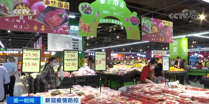 北京：各连锁超市备货充足 延长营业时间