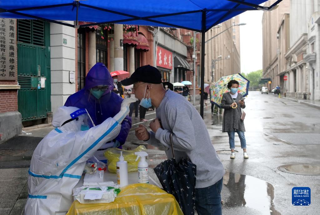 上海展开全市“三区”内人员全员核酸筛查