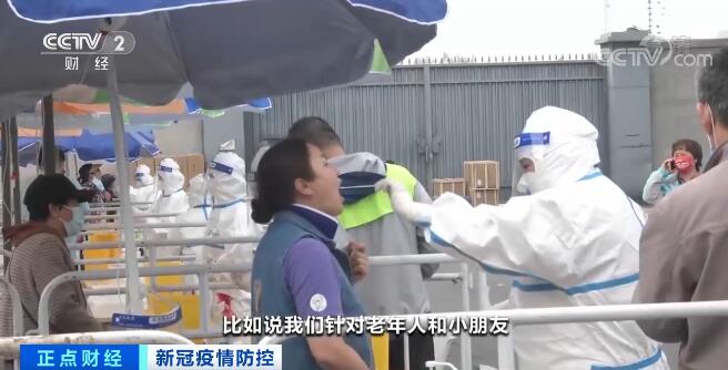 【凡人微光】北京市扩大核酸检测范围 “大白”们来了！